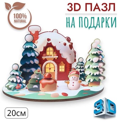 3D пазлы 20см, из натурального дерева,  для подарков
