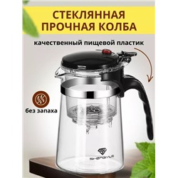 Чайник #23313522