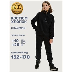 NIKASTYLE Костюм
