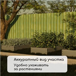 Грядка оцинкованная, 195×70×15 см, Greengo
