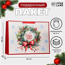 Пакет ламинированный «Венок», XXL 46×61×20 см