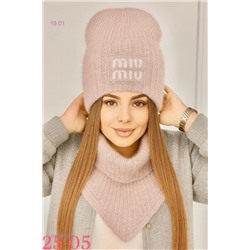 комплект 2053075-5