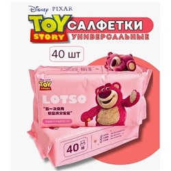 Косметические полотенца супер комфорт 20х20см, 40шт