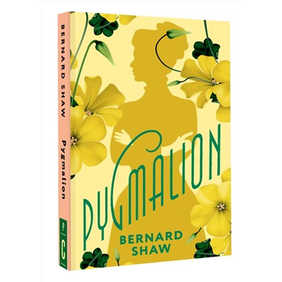 АСТ George Bernard Shaw "Pygmalion"