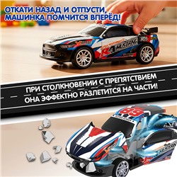 Машинка пластмассовая инерционная "Авария на трассе" Гонка спорт (pull back) ВОХ 15,2х7,5х7,5см,