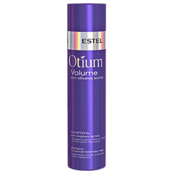 ESTEL OTIUM VOLUME Шампунь для объёма жирных волос 250 мл