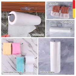 Держатель кухонный для бумажных полотенец самоклеящийся 27,5 см