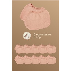 Следки GL125, 30 ден, 5 пар