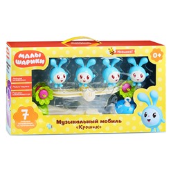 Музыкальный мобиль Крошик Малышарики (7 колыбельных из м/ф) на бат., в коробке