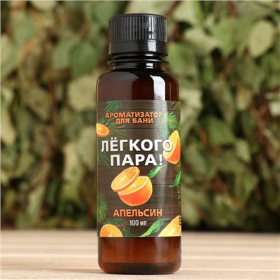 Новогодний ароматизатор «Бодрого духа», в подарочной коробке, апельсин, 100 мл