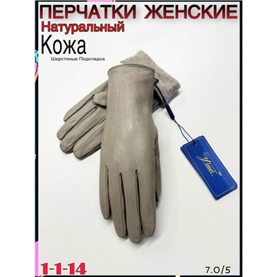 Перчатки #23070104