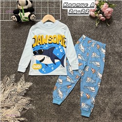 пижама 2054876-5