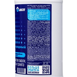 Гель для чистки сантехники Санэлит, 500 мл