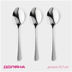Набор ложек чайных из нержавеющей стали Доляна, длина 13.7 см, толщина 2 мм, 410 сталь, 3 шт.