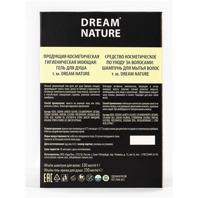 Подарочный набор женский DREAM NATURE Drakkar, шампунь и крем-гель для душа по 330 мл