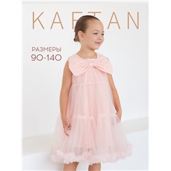 Платье нарядное для девочки KAFTAN, рост 128-134, розовое