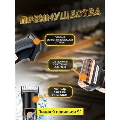 Артикул #23342014