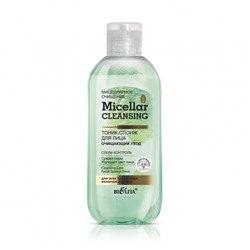 * Micellar cleansing Тоник-спонж для лица Очищающий уход 200мл