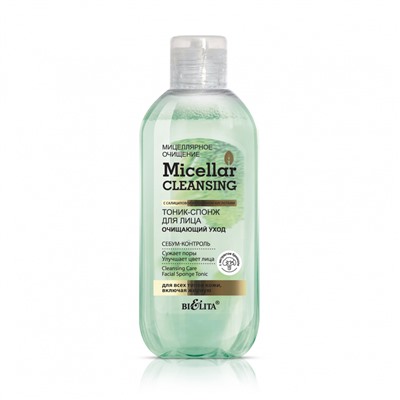 * Micellar cleansing Тоник-спонж для лица Очищающий уход 200мл