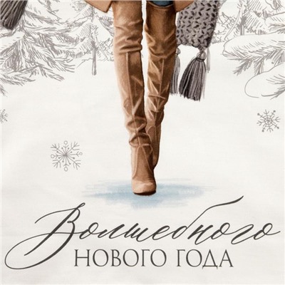 Полотенце «Этель» Волшебного Нового Года 40×73 см, 100% хл, саржа 190 г/м²