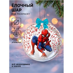 Ёлочный шар своими руками на новый год «Человек паук», набор для творчества, 9 см