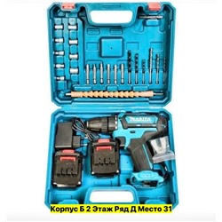 Артикул #22976335