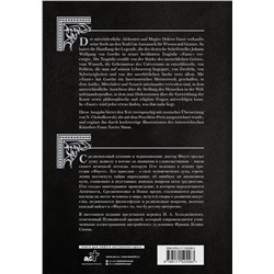 АСТ Иоганн Вольфганг фон Гёте "Фауст. Трагедия = Faust. Eine Tragödie"