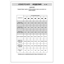 Шорты из тонкого футера с эластаном