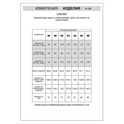 Шорты из тонкого футера с эластаном