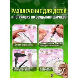 Артикул #22989960