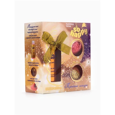 Подарочный набор косметический So Happy holiday time пряные ягоды, 370 г