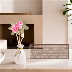 Набор подарочный с диффузором «Ваза с цветком» клубника, «Богатство Аромата»