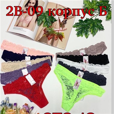 Трусики женские стринги (10 шт)