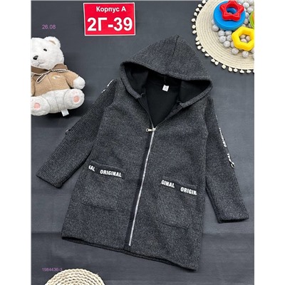 кофта 1984436-3