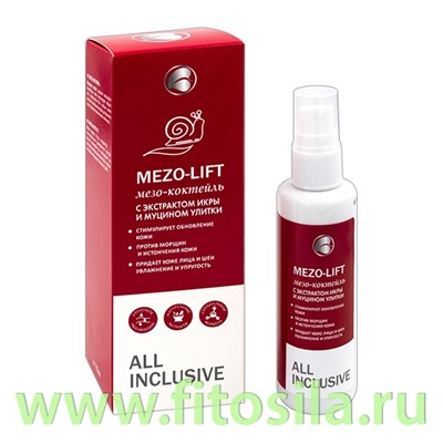 Мезо-коктейль с экстрактом икры и муцином улитки, MEZO - LIFT 70 мл , "All Inclusive" 200109