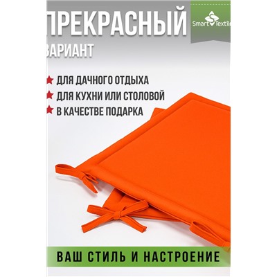 Подушка декоративная на стул Колорит (2 шт) НАТАЛИ, 1227657
