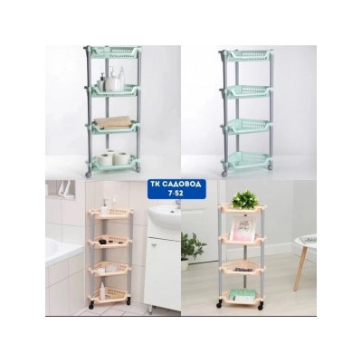 Этажерка #22999193