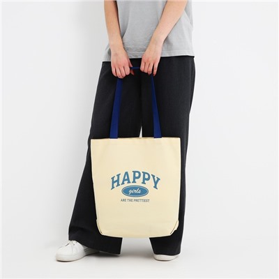 Сумка шопер Happy girl, 40×12×38, бежевый