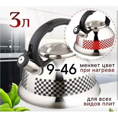 Чайник #22928879