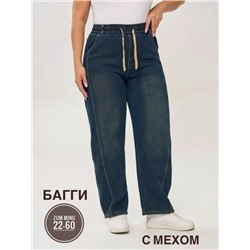 Джинсы #23127694