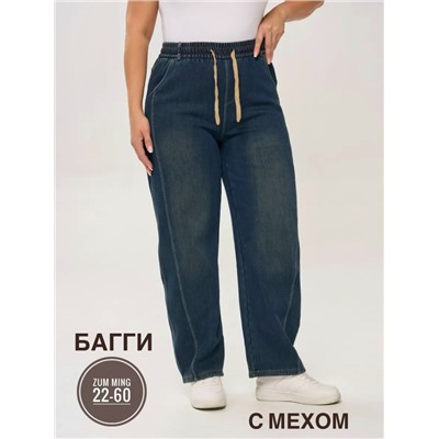 Джинсы #23127694