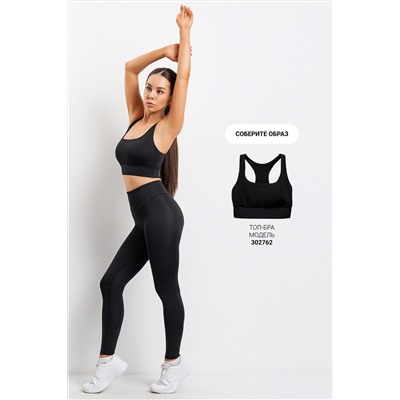 Брюки 342283 НАТАЛИ, 890466