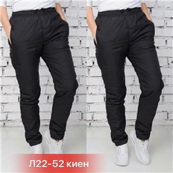 штаны на зима