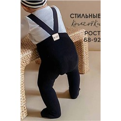Колготки СОЛЬ&ПЕРЕЦ, 1129408