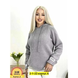 Кофта #23050443