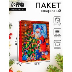 Пакет подарочный новогодний ламинированный «Дед мороз у ёлки», 33×42.5×10 см