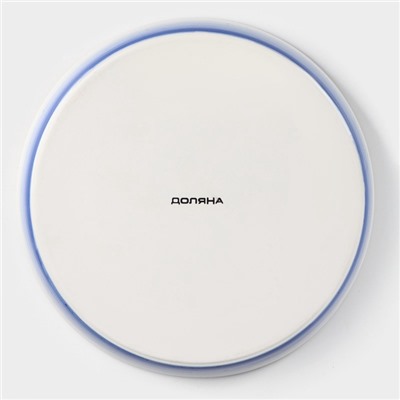 Форма для запекания Доляна «Космос», 1 л, d=25 см, фарфор, белая