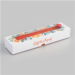 Коробка под 5 конфет новогодняя «С Новым годом», 21×5×3 см