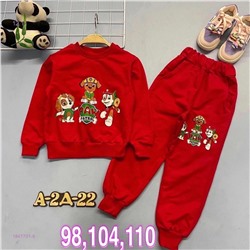 костюм 1847701-6