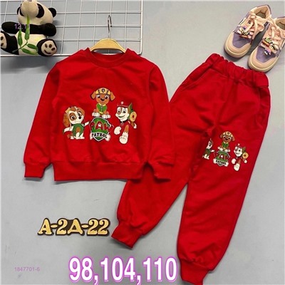 костюм 1847701-6